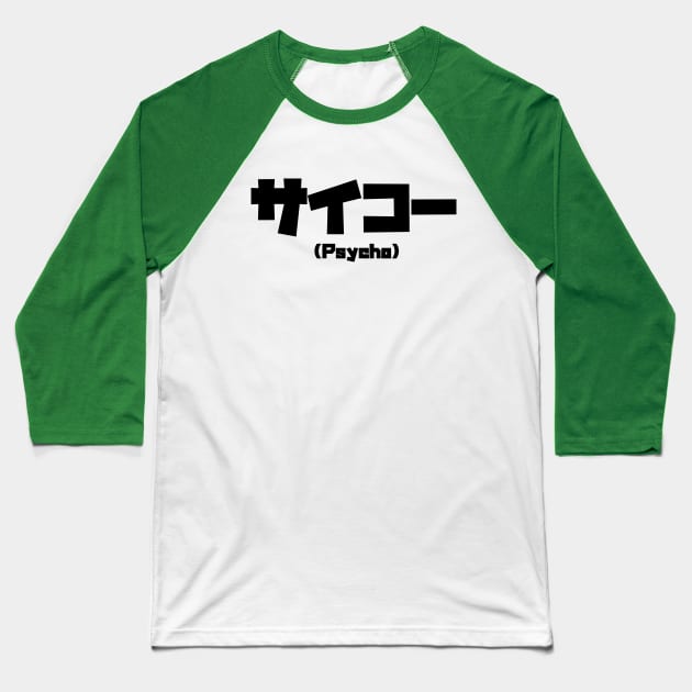 Psycho Baseball T-Shirt by PsychoDelicia